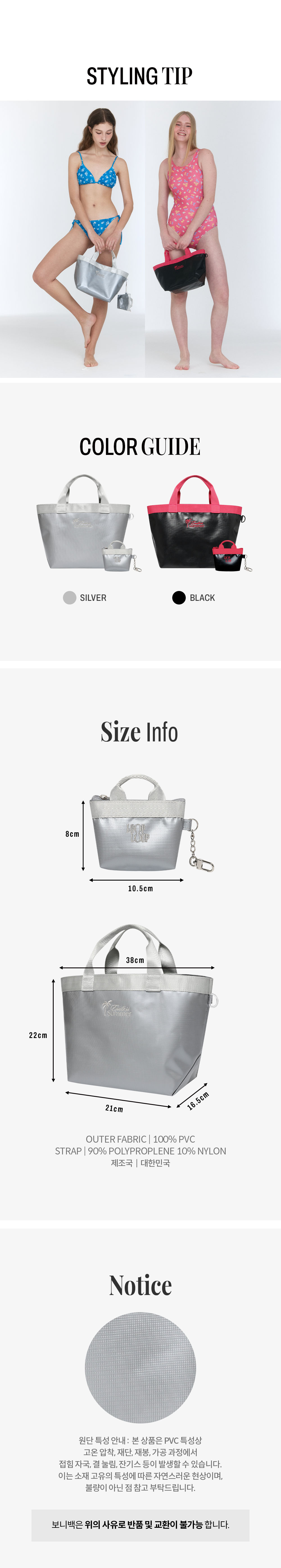 BG Bonnie bag Silver5.jpg